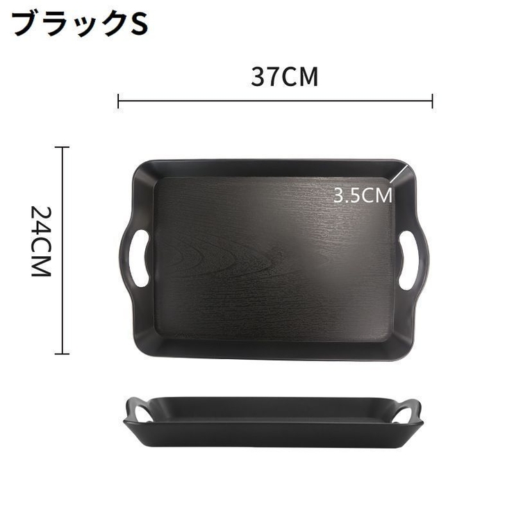 トレー トレイ お盆 | PlusNao | 詳細画像12 