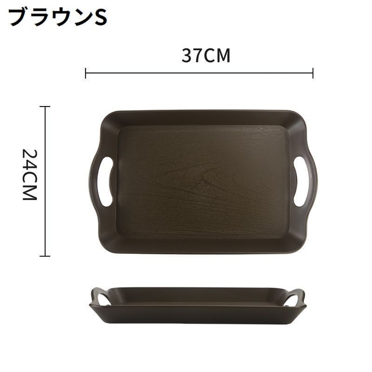 トレー トレイ お盆 | PlusNao | 詳細画像14 