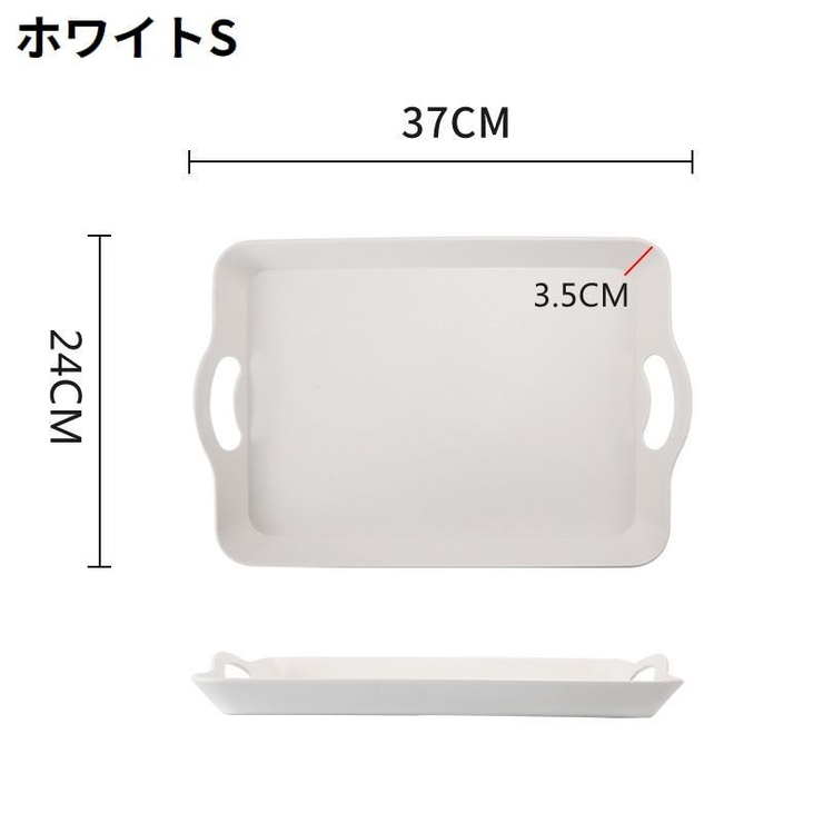 トレー トレイ お盆 | PlusNao | 詳細画像16 