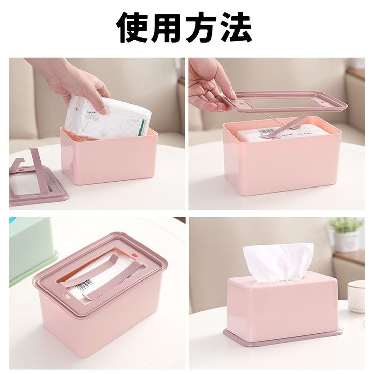ティッシュケース ティッシュボックス 卓上 | PlusNao | 詳細画像12 