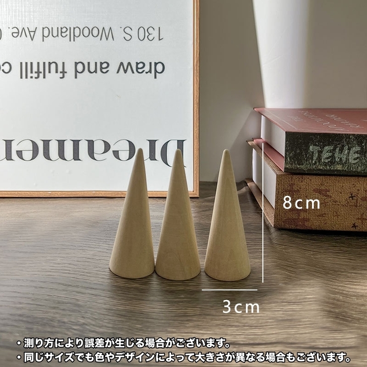 アクセサリースタンド リングスタンド 指輪 | PlusNao | 詳細画像10 