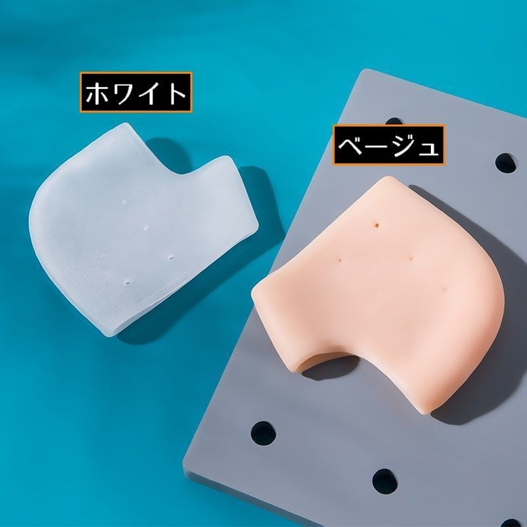かかとサポーター かかと保護カバー 2組セット | PlusNao | 詳細画像11 