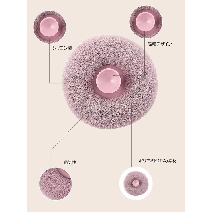 ボディスポンジ ウォッシュスポンジ バススポンジ | PlusNao | 詳細画像13 
