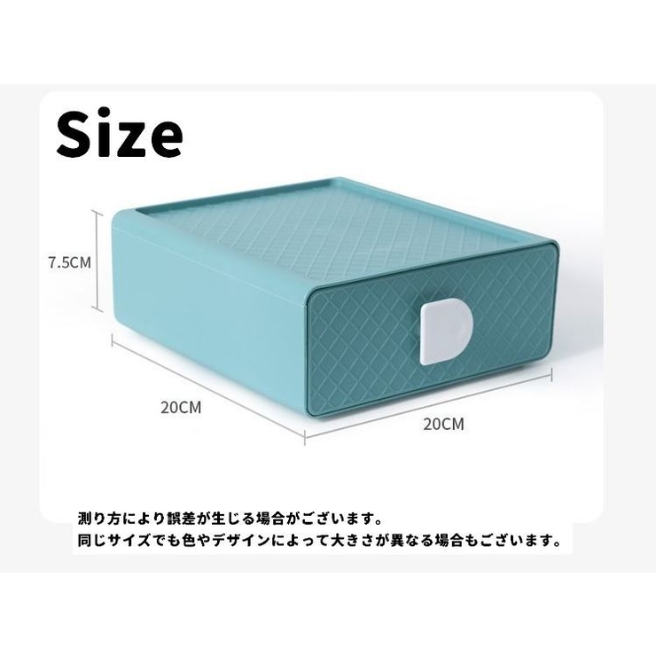 収納ボックス 引き出し 単品 | PlusNao | 詳細画像18 