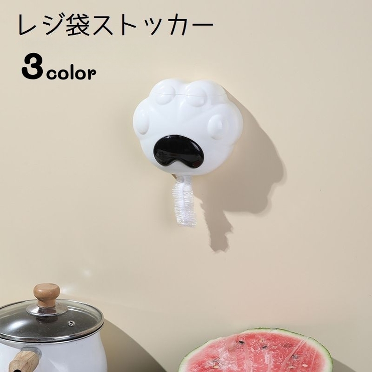 レジ袋ストッカー ゴミ袋ストッカー 袋 | PlusNao | 詳細画像1 