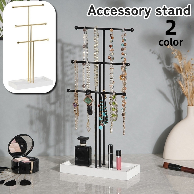アクセサリースタンド 3列 ジュエリースタンド | PlusNao | 詳細画像1 