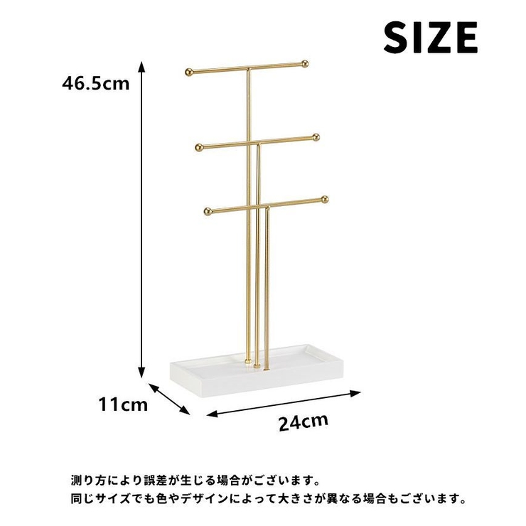 アクセサリースタンド 3列 ジュエリースタンド | PlusNao | 詳細画像11 