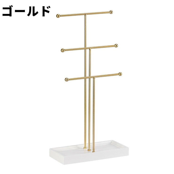 アクセサリースタンド 3列 ジュエリースタンド | PlusNao | 詳細画像9 