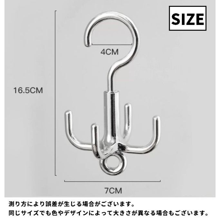 バッグハンガー 単品 1個 | PlusNao | 詳細画像11 