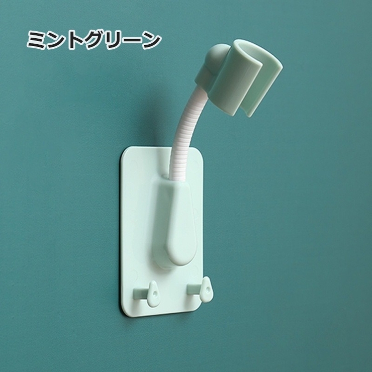 シャワーヘッドホルダー シャワーフック シャワーラック | PlusNao | 詳細画像13 