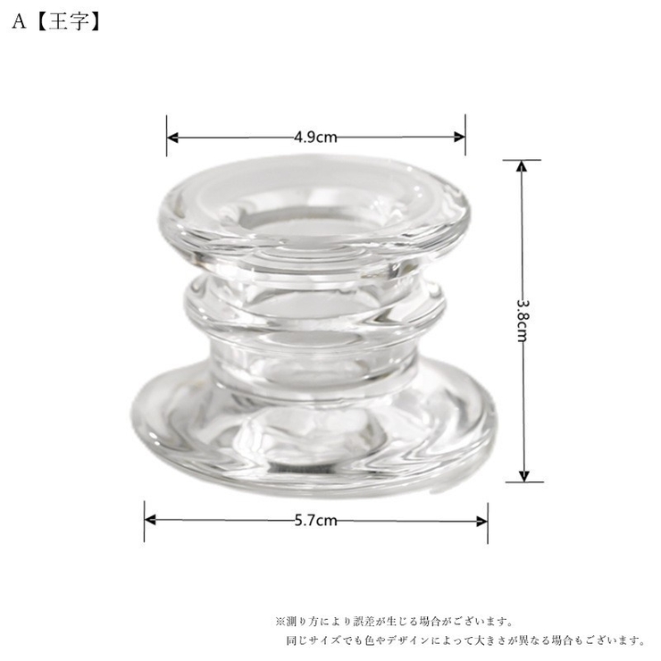 キャンドルスタンド 蝋燭立て ろうそく立て | PlusNao | 詳細画像12 