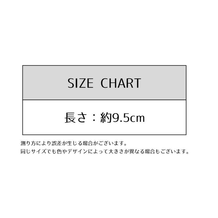 ヘアゴムカッター 単品 1個 | PlusNao | 詳細画像13 