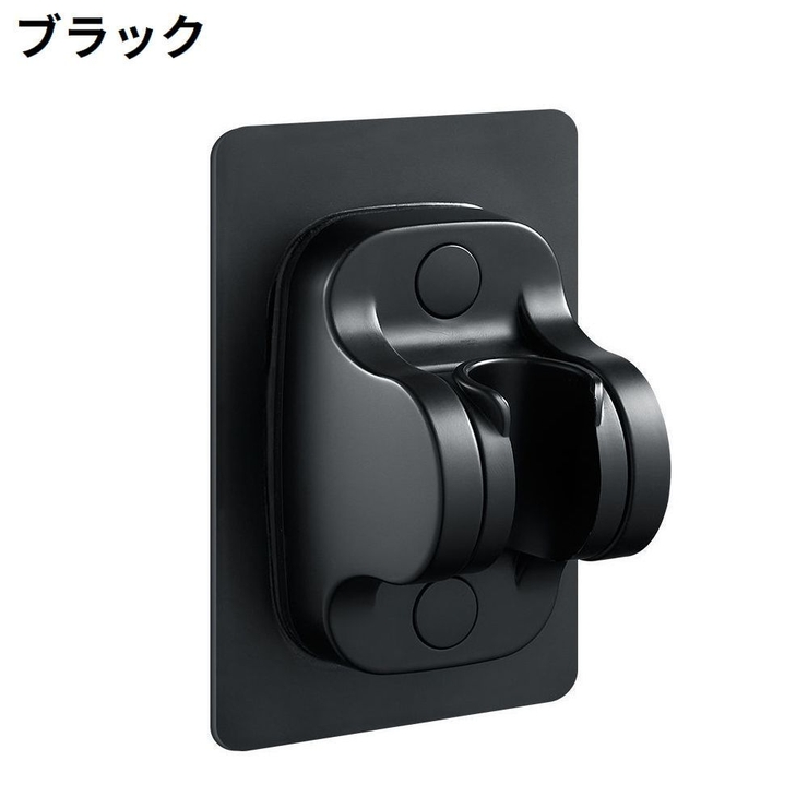 シャワーフック シャワーホルダー シャワーラック | PlusNao | 詳細画像10 