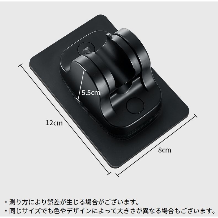 シャワーフック シャワーホルダー シャワーラック | PlusNao | 詳細画像12 