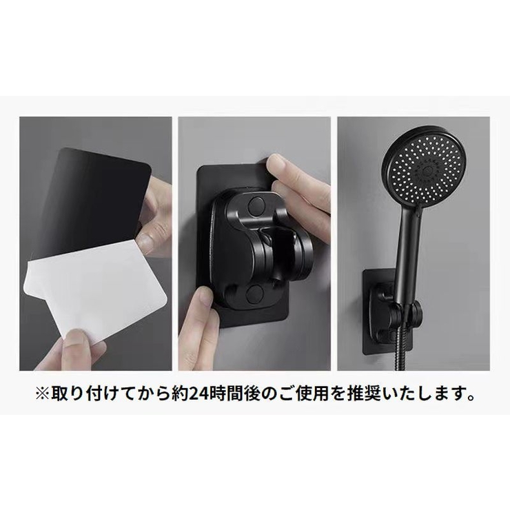 シャワーフック シャワーホルダー シャワーラック | PlusNao | 詳細画像8 
