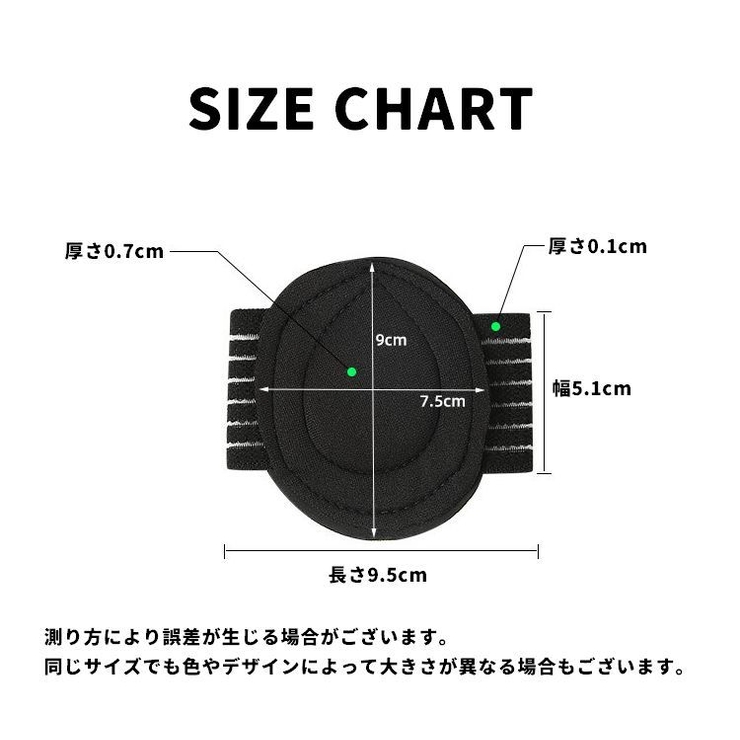 フットサポーター バンドタイプ 土踏まずサポート | PlusNao | 詳細画像10 