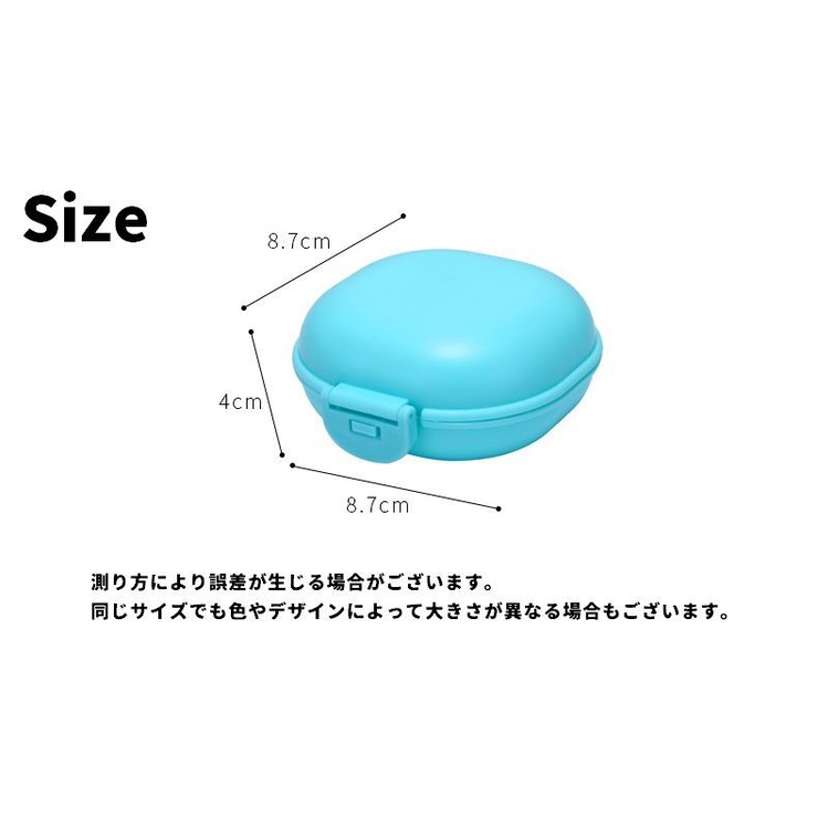 石けんケース 石鹸入れ 石けん置き | PlusNao | 詳細画像19 
