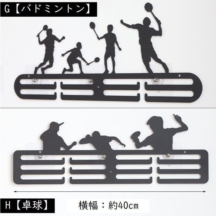 メダルホルダー 壁掛け式 ウォールホルダー | PlusNao | 詳細画像11 