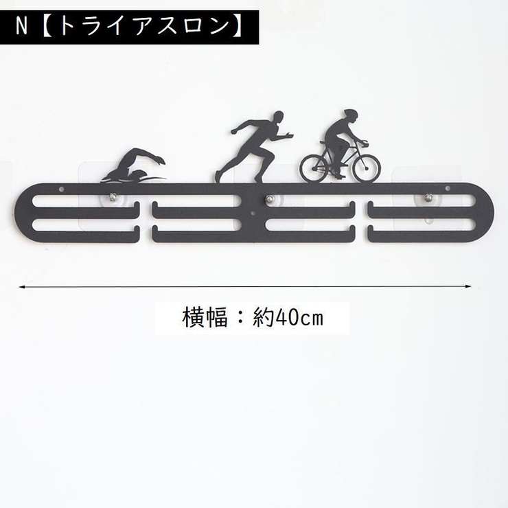 メダルホルダー 壁掛け式 ウォールホルダー | PlusNao | 詳細画像17 