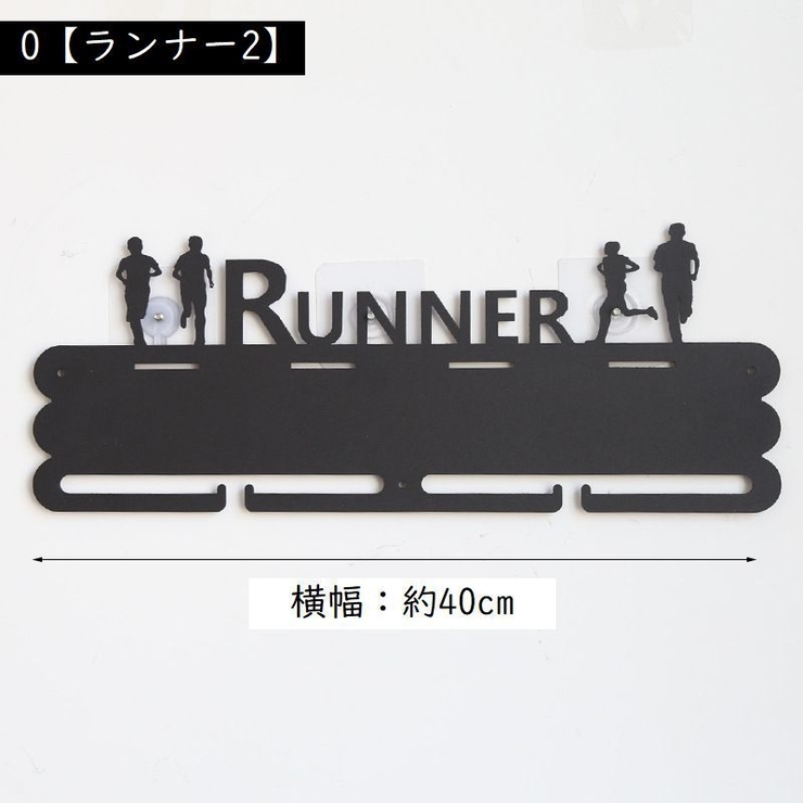 メダルホルダー 壁掛け式 ウォールホルダー | PlusNao | 詳細画像18 