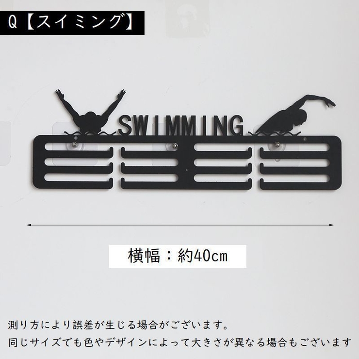 メダルホルダー 壁掛け式 ウォールホルダー | PlusNao | 詳細画像20 
