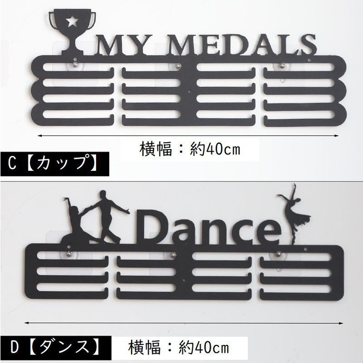メダルホルダー 壁掛け式 ウォールホルダー | PlusNao | 詳細画像9 