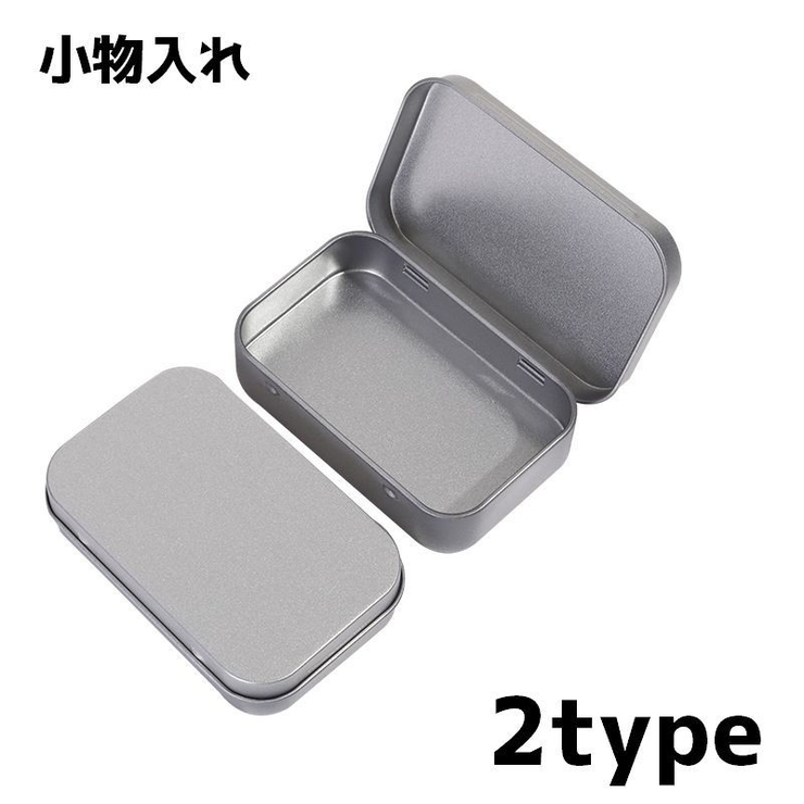 小物入れ 収納ケース 缶ケース | PlusNao | 詳細画像1 