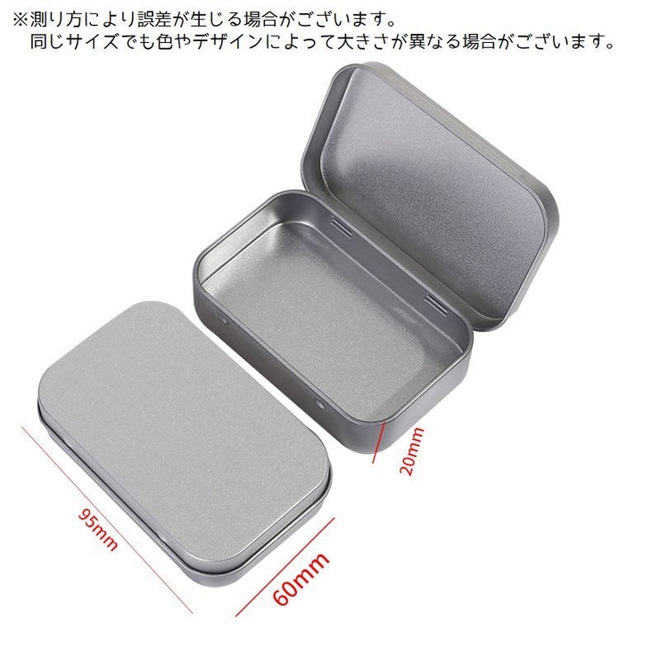 小物入れ 収納ケース 缶ケース[品番：FQ000226556]｜PlusNao