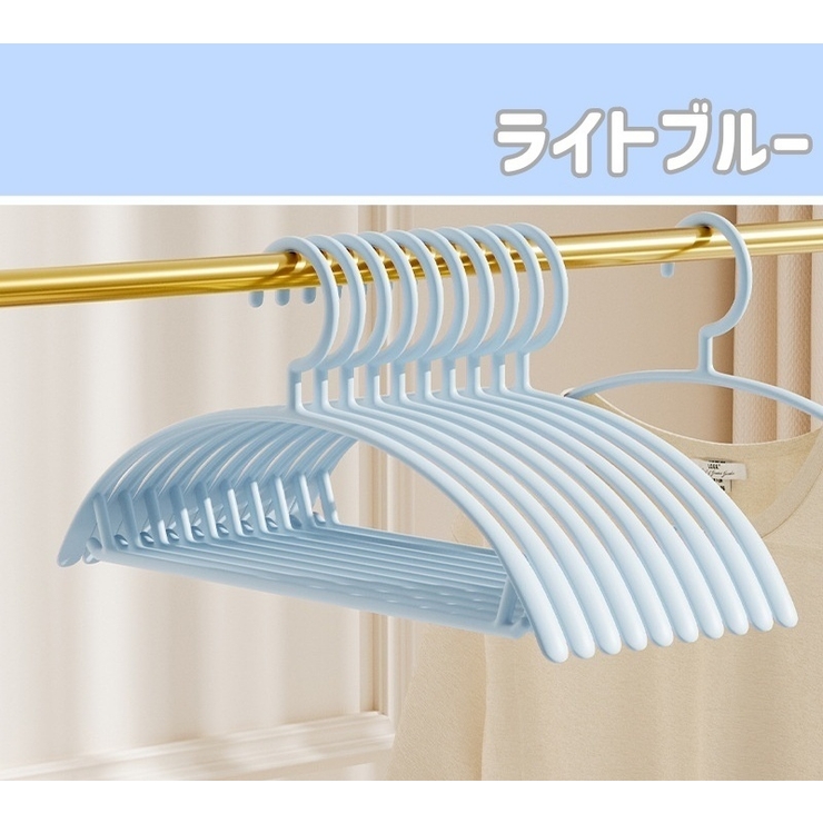 ハンガー 10本セット 日用雑貨 | PlusNao | 詳細画像12 