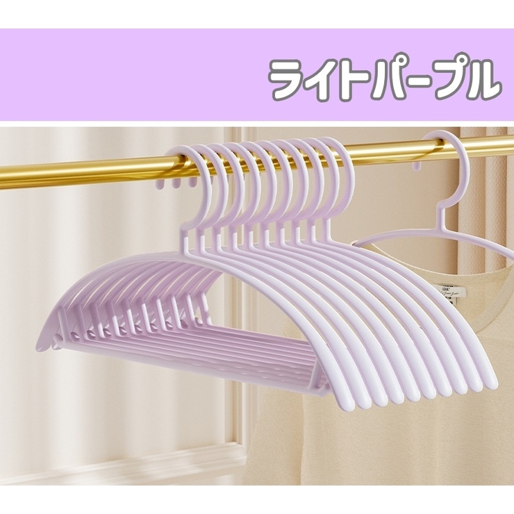 ハンガー 10本セット 日用雑貨 | PlusNao | 詳細画像14 