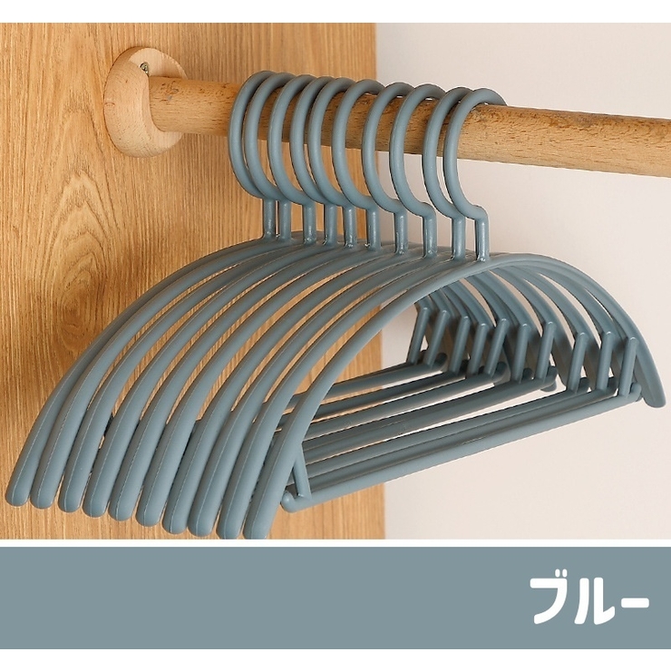 ハンガー 10本セット 日用雑貨 | PlusNao | 詳細画像17 