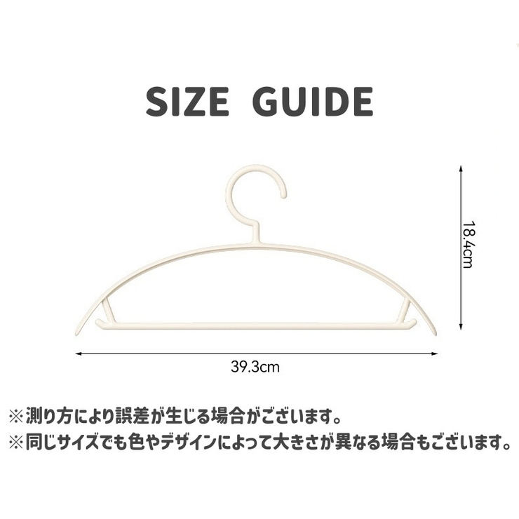 ハンガー 10本セット 日用雑貨 | PlusNao | 詳細画像20 