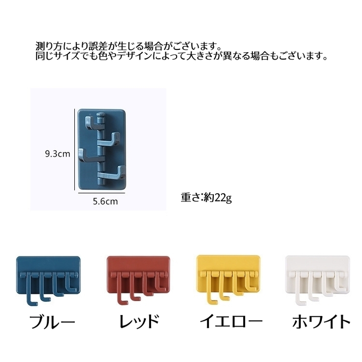 ウォールフック 粘着フック 壁取付け用 | PlusNao | 詳細画像15 