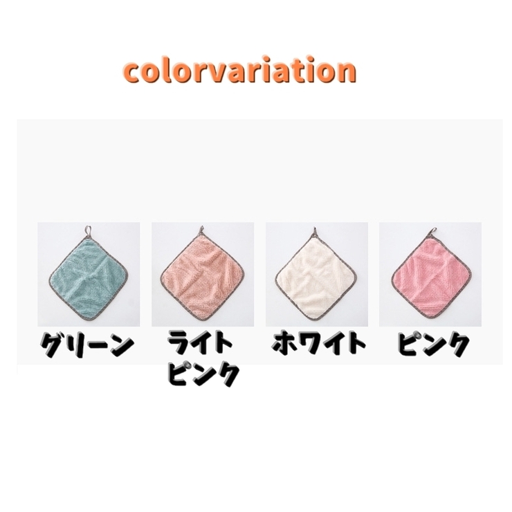 ふきん 布巾 4枚セット | PlusNao | 詳細画像17 