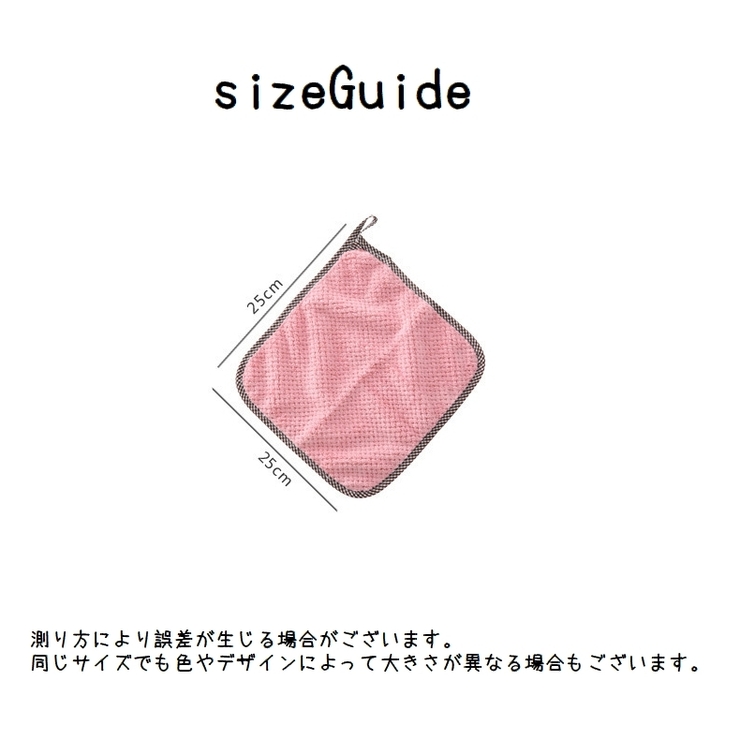 ふきん 布巾 4枚セット | PlusNao | 詳細画像18 