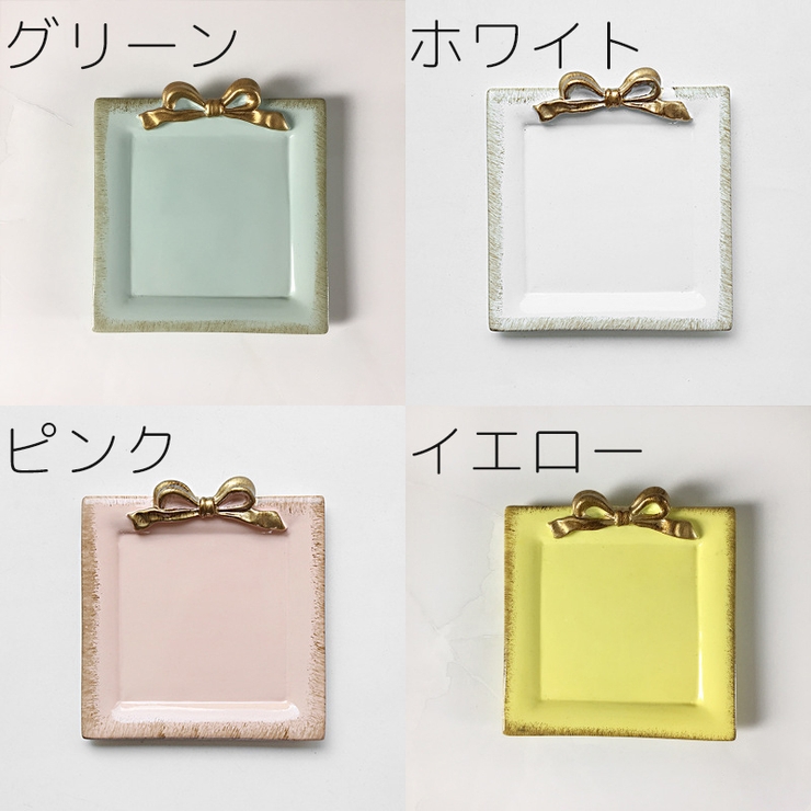 インテリアトレイ 小物トレイ アクセサリートレイ | PlusNao | 詳細画像6 