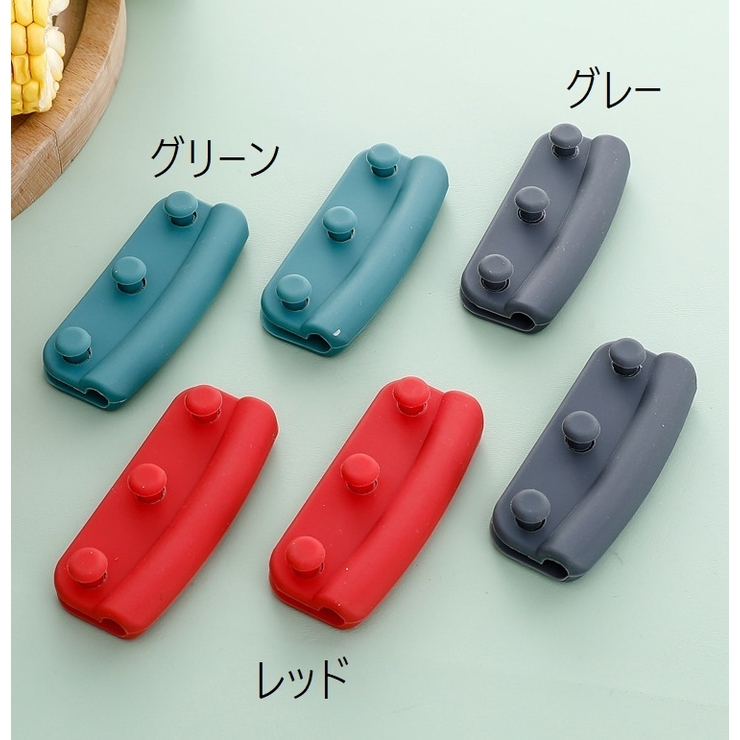 取っ手カバー シリコンカバー 2個セット | PlusNao | 詳細画像17 