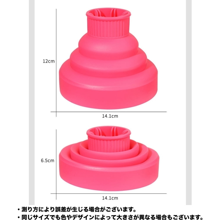 ヘアドライヤーカバー ドライヤーヘッド ディフューザー | PlusNao | 詳細画像16 