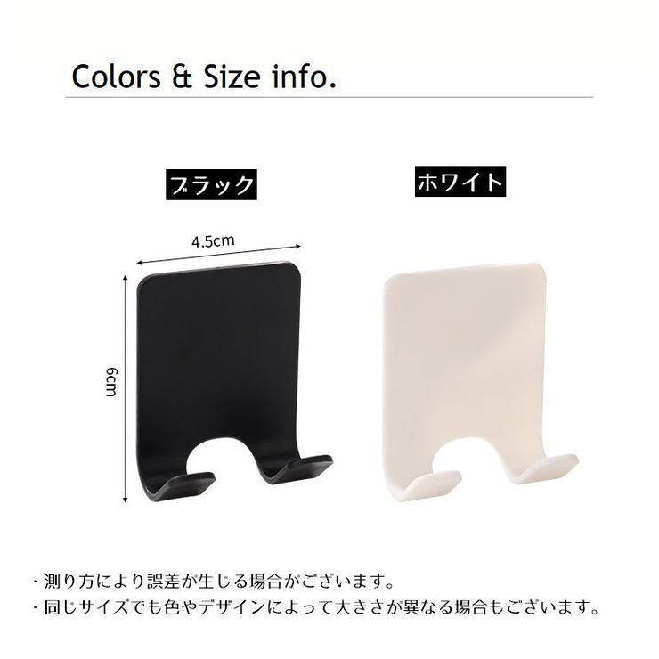 ウォールフック 2個セット 粘着式 | PlusNao | 詳細画像16 