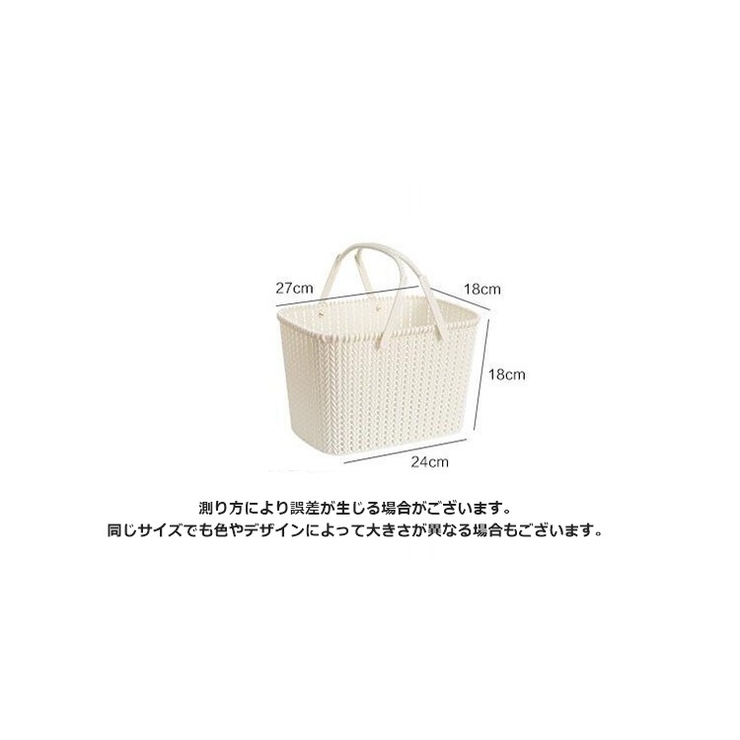 収納バスケット 収納ボックス 収納かご | PlusNao | 詳細画像14 