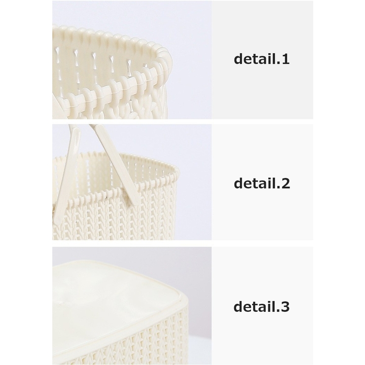 収納バスケット 収納ボックス 収納かご | PlusNao | 詳細画像9 