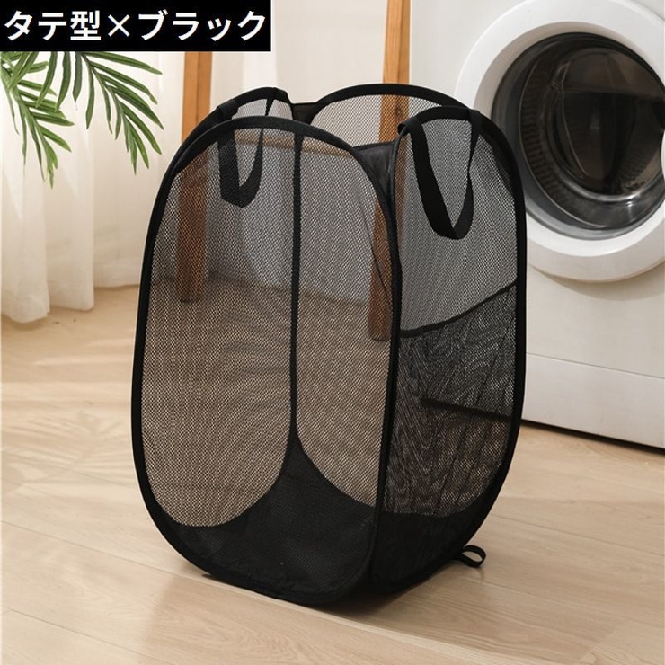 ランドリーバスケット 洗濯かご 洗濯物入れ | PlusNao | 詳細画像12 