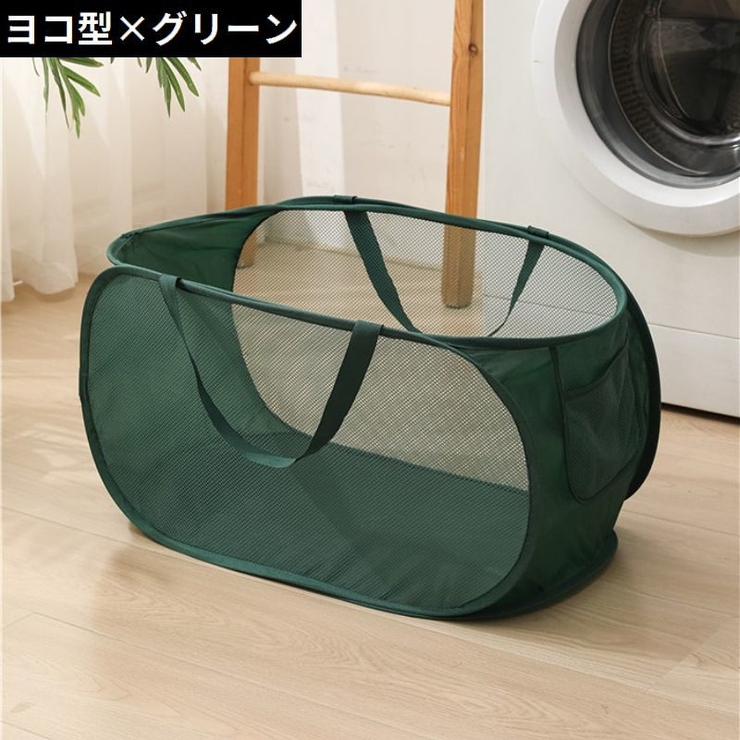 ランドリーバスケット 洗濯かご 洗濯物入れ | PlusNao | 詳細画像14 