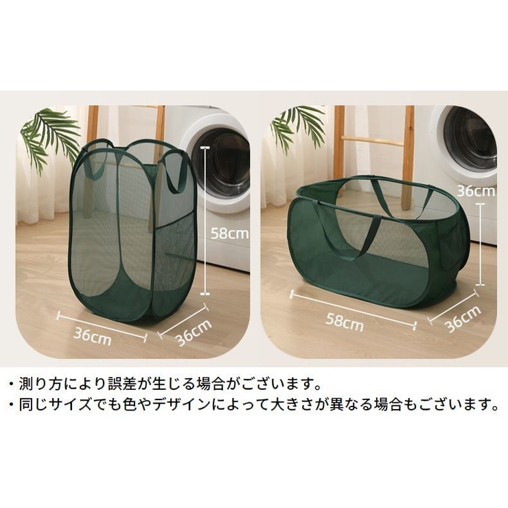 ランドリーバスケット 洗濯かご 洗濯物入れ | PlusNao | 詳細画像20 
