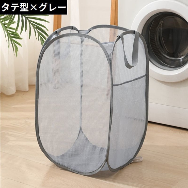 ランドリーバスケット 洗濯かご 洗濯物入れ | PlusNao | 詳細画像9 