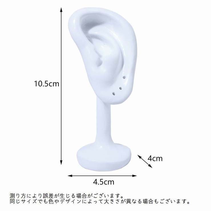 アクセサリースタンド ディスプレイ ピアス | PlusNao | 詳細画像10 