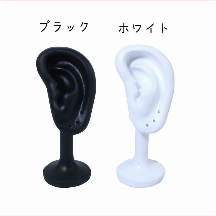 アクセサリースタンド ディスプレイ ピアス | PlusNao | 詳細画像9 