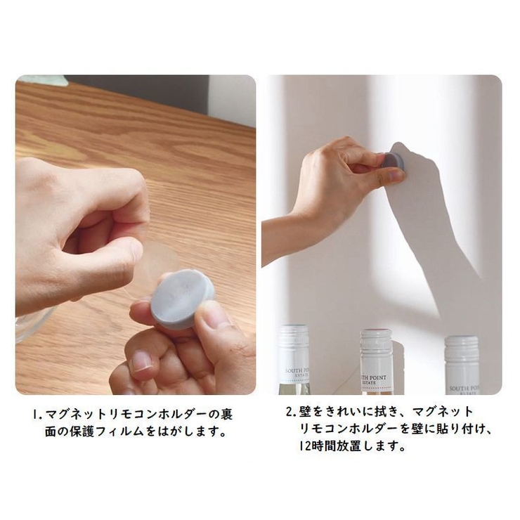 マグネットリモコンホルダー 2個セット 壁面収納 | PlusNao | 詳細画像10 