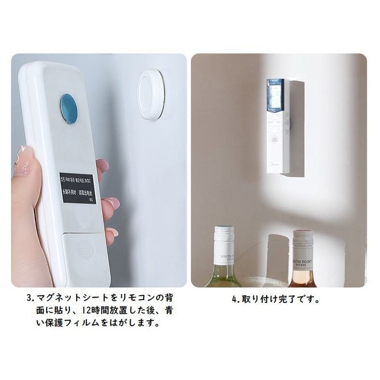 マグネットリモコンホルダー 2個セット 壁面収納 | PlusNao | 詳細画像11 