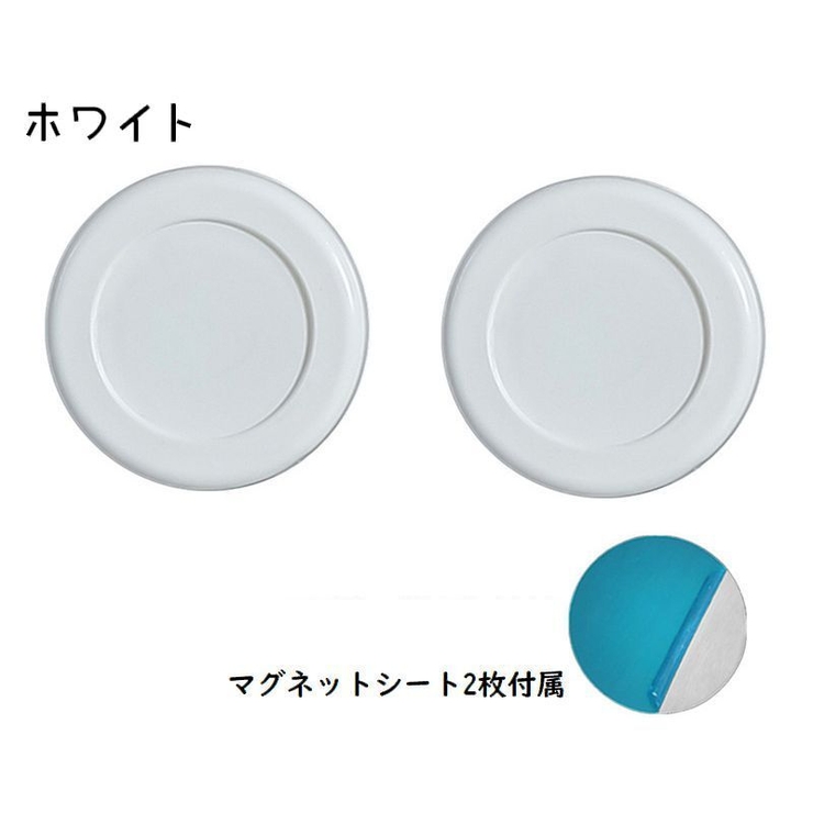 マグネットリモコンホルダー 2個セット 壁面収納 | PlusNao | 詳細画像12 